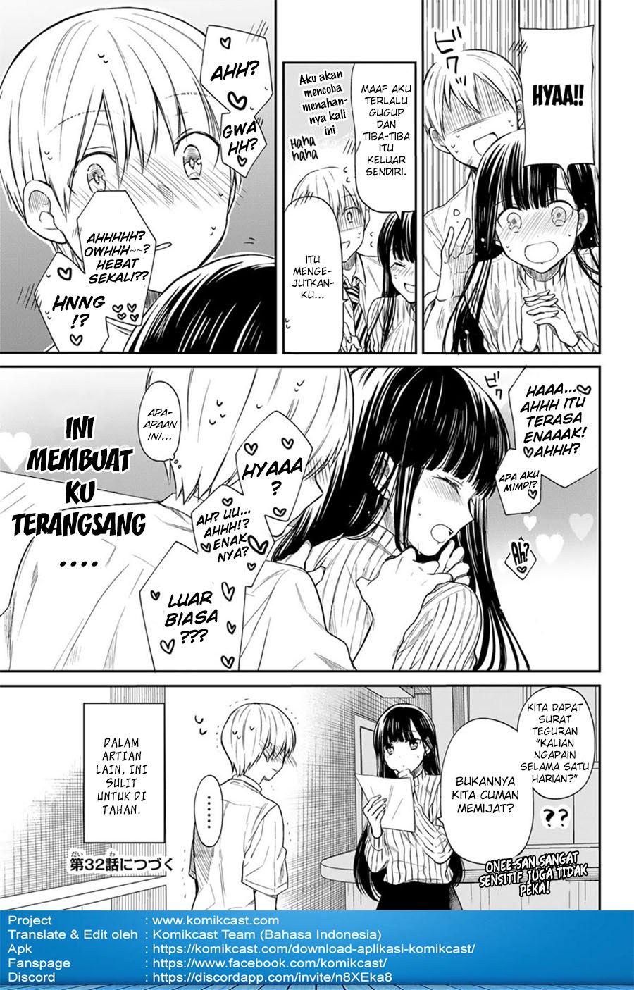 Danshi Koukousei wo Yashinaitai Onee-san no Hanashi